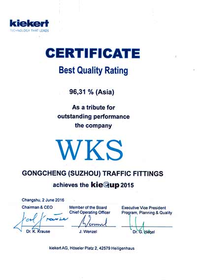 共成（蘇州）亞太區(qū)凱毅德質(zhì)量獎2015
