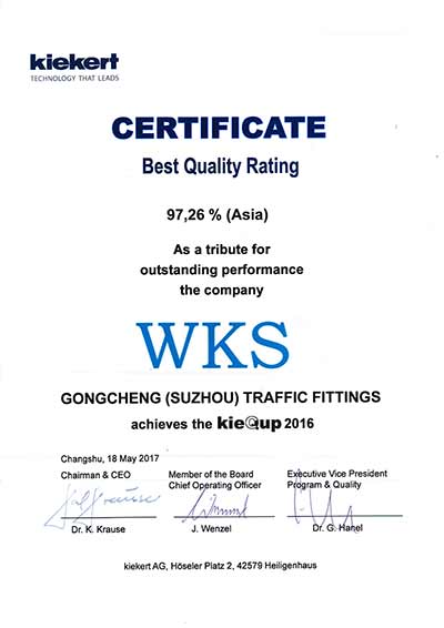 共成（蘇州）亞太區(qū)凱毅德質(zhì)量獎2016