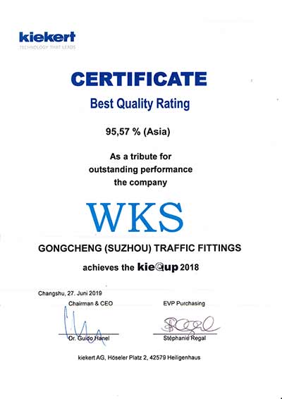 共成（蘇州）亞太區(qū)凱毅德質(zhì)量獎2018