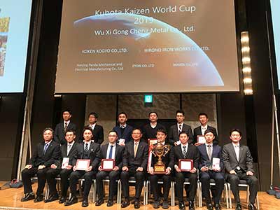 日本久保田項(xiàng)目改善金獎2019